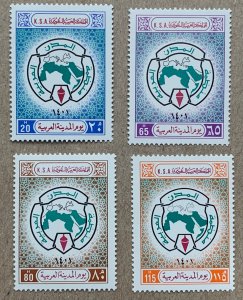 Saudi Arabia 1981 Arab City Day, MNH. Scott 814-817, CV $5.80. Mi 691-694