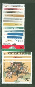 China (PRC) #2358a-2376 Unused Single (Complete Set)