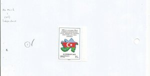 AZERBAIJAN - 1992 - Independence - Perf Single Stamp - Mint Lightly Hinged