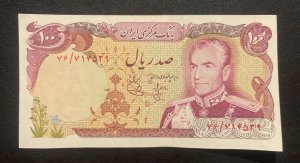 1974, 100 Rials, Uncirculated, VF    Combined Shipping Available