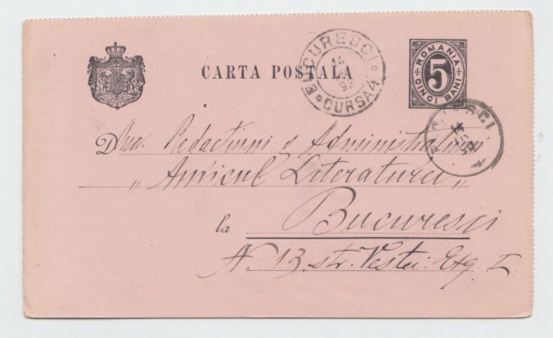 Romania POSTCARD 1898 BUCHAREST USED ROYAL MAIL POST HISTORY