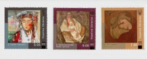 2018 Ukraine stamp full Series Love is life,  Painting, MNH