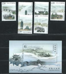 China PRC 3764-70 2009 Bejing set and s.s. MNH