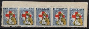 Thematic stamps GREECE 1918 RED CROSS sg.C342 strip of 5 mint