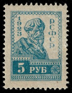 Russia #240 Peasant; MNH