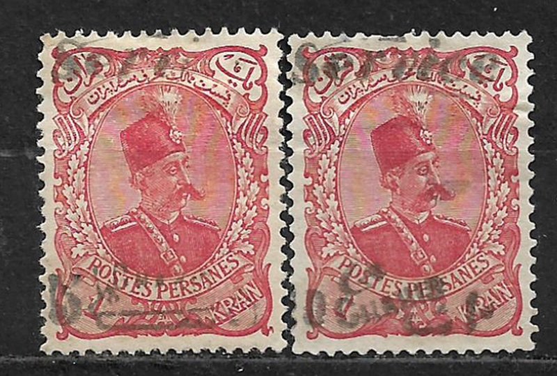 COLLECTION LOT OF # 05-6  IRAN PERSIA 1902 MH 2 SCAN CV= $60