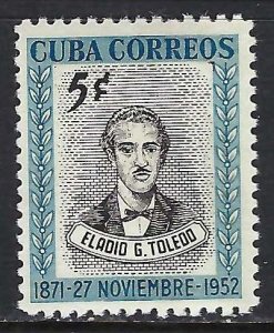 Cuba 493 MNH E426