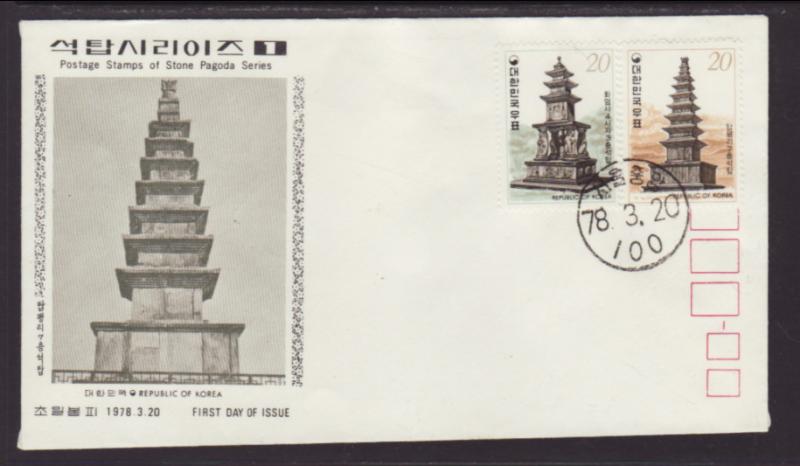 Korea 1119-1120 Pagodas 1978 U/A FDC