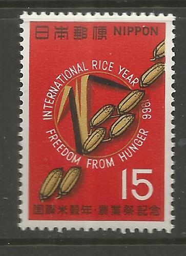 JAPAN 902  MNH   RICE YEAR ISSUE 1966