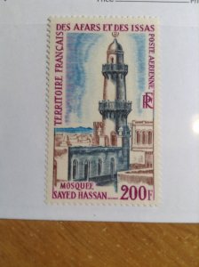 Afars et Issas  # C55  MNH