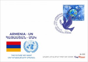 Armenia 2022 FDC Mi 1278 UN in Armenia “The future we want” Earth flag