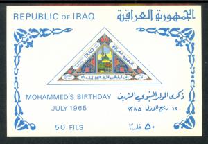 Iraq Scott 384a Mint never hinged.