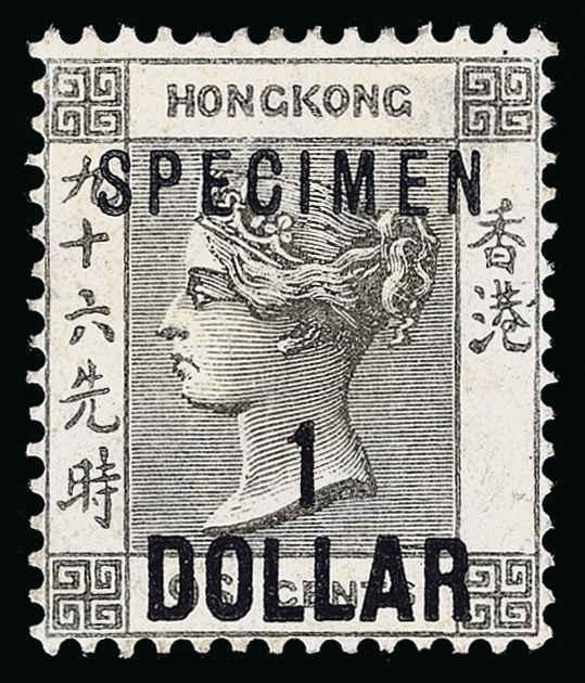 Hong Kong Scott 70a Variety Gibbons 53as Specimen