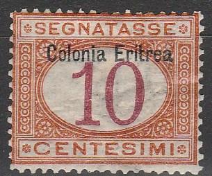 Eritrea #J2  F-VF Unused CV $16.00