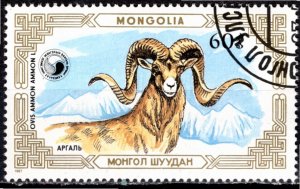 Mongolia; 1987; Sc. # 1566; Used CTO Single Stamp