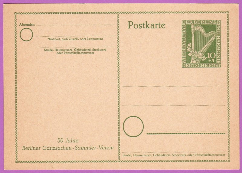 BER MiP23 II M 1951 10+5pf Berlin Philharm. Orch. (Double-space Printing @ BL)