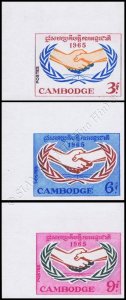 Year of international cooperation -NOT ISSUED IMPERFORATED CORNER MARGIN- (MNH)