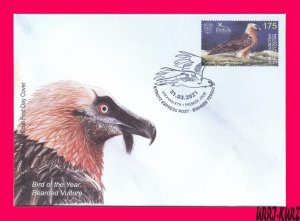 KYRGYZSTAN 2021 Nature Fauna Predatory Bird Raptor Bearded Vulture Hawk FDC