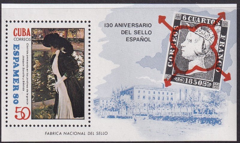 Sc# 2344 Cuba 1980 ESPAMER 80, Madrid souvenir sheet MNH CV: $3.00