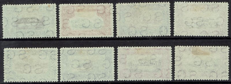 SUDAN 1950 AIRMAIL SET