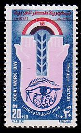 Egypt B46 MNH