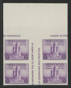 United States #767a Unused Multiple (Cat)