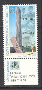 Israel 1200 mint never hinged w/tab SCV $ 0.55