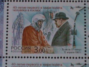 ​RUSSIA-2001-SC#6634C-40TH ANNIVERSARY-MANDED SPACE FLIGHT SHEET -MNH -VF