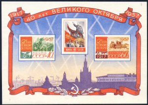 Russia 1957 Sc 2002a October Revolution 40 Year Anniversary Stamp IMP SS MNH