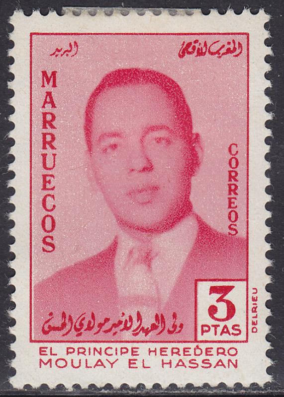 Morocco (Northern Zone) 20 Prince Moulay el Hassan 1957