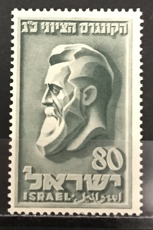 Israel 1951 #51, MNH