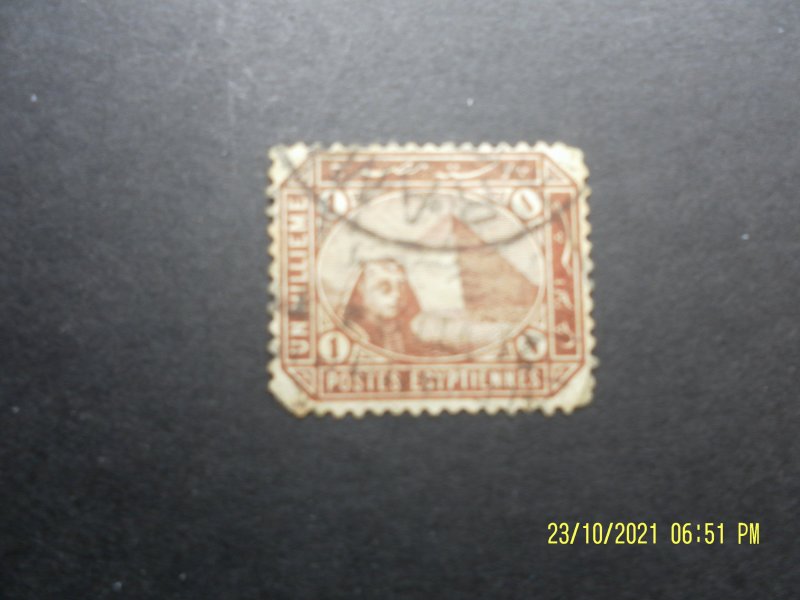 EGYPT (PP2209B) SPHYNX SG 44A