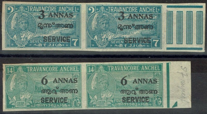 TRAVANCORE COCHIN 1949 SERVICE 3A ON 7CH AND 6A ON 14CH IMPERF PAIRS