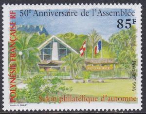 French Polynesia # 694, 1st Assembly Building NH, 1/2 Cat.