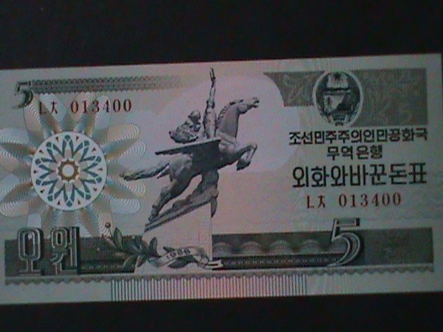​KOREA-1988 CAPITALIST VISTOR ISSUE: 5 WON UN CIRCULATED-VERY FINE-LAST ONE