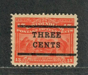 Newfoundland Sc#128 M/H/F-VF+, Cv. $220