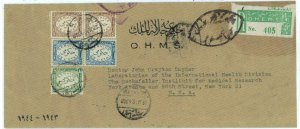 BK1805 - EGYPT - Postal History - REGISTERED COVER to USA 1930 Official Mail !!