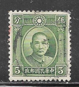 China 299: 5c Sun Yat-sen, used, F-VF