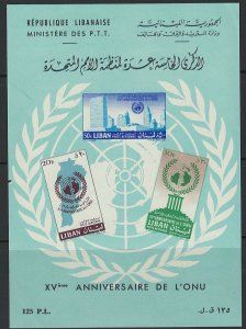 Lebanon Scott C308a MNH!