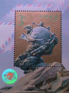 ​CHINA-1994-PJZ-2-BICENTENARY OF UPU-GOLD OVPT. WITH HOLOGRAMS-S/S-MNH VF-OG