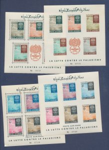 AFGHANISTAN - Scott 593a  - 4 MNH S/S  perf & imperf - medicine, insect, malaria