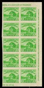 DS-32 USA  APS PARTIAL SOUVENIR SHEET 1933 SCOTT 730 NGAI