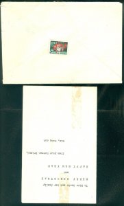 EDW1949SELL : KOREA 1957 Christmas card sent from Korea to USA.