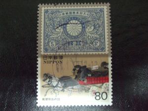 Japan #2411 used