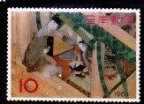 Japan 1964 Sc 814 Stamp Week, Genji Stories MNH