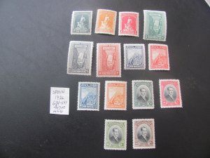 TURKEY 1926 MNH SC 634-647 SET XF  $1300 (154)