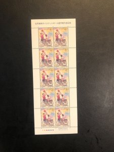Japan Stamps: #2830; 2002 Wheelchair Basketball Championships; Sheet/10, MNH
