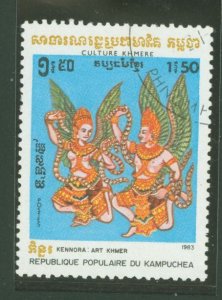 Cambodia (Kampuchea) #397 Used Single