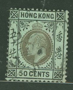 Hong Kong #102 Used Single