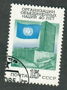 Russia 5403 used Single